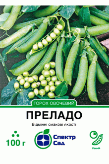 Горох Преладо (100г)