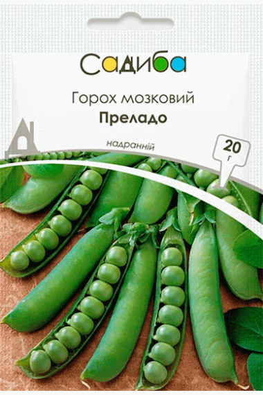 Горох Преладо