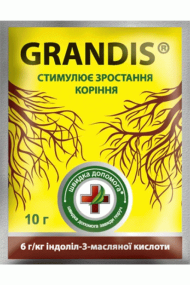 Grandis®, 10 г