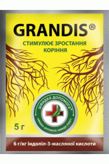 Grandis®, 5 г