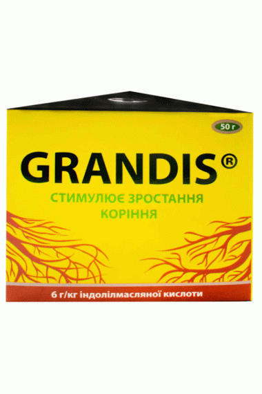 Grandis®, 50 г