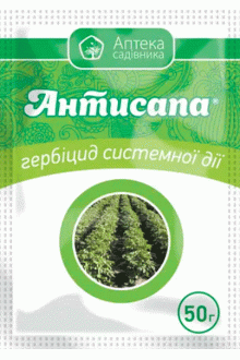 Гербіцид Антисапа, 50г