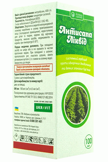 Гербіцид Антисапа Ліквід, 100мл