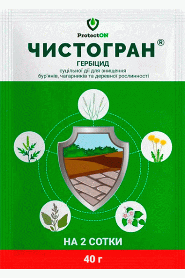 Гербіцид Чистогран, 40г