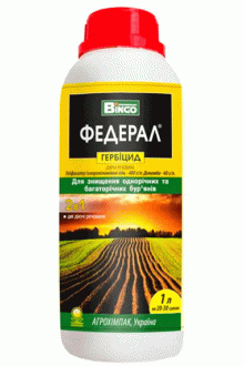 Гербіцид Федерал, 1л