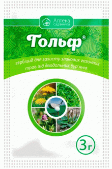 Гербіцид Гольф, 3г