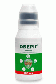 Гербіцид Оберіг, 100мл