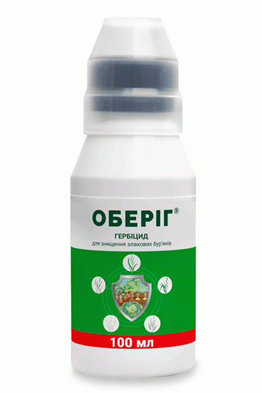 Гербіцид Оберіг, 100мл