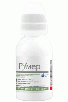 Гербіцид Румер 240 КЕ, 100мл