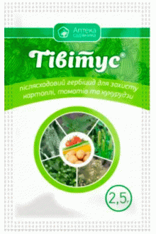 Гербіцид Тівітус, 2,5г