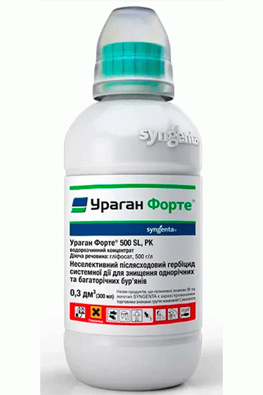Гербіцид Ураган Форте, 300мл