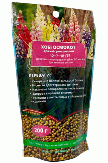 Хобі Осмокот для квітучих рослин NPK 12-7-18+Те