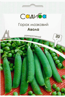 Горох овочевий Авола (20г)