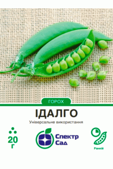 Горох Ідалго F1