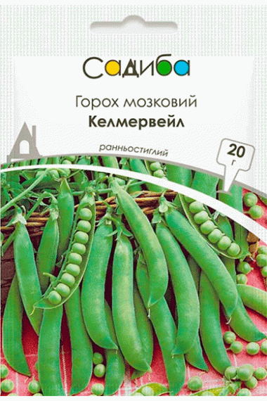 Горох мозковий Келмервейл (20г)