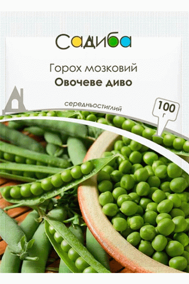 Горох Овочеве диво (100г)