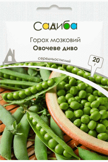 Горох овочевий Овочеве диво (20г)