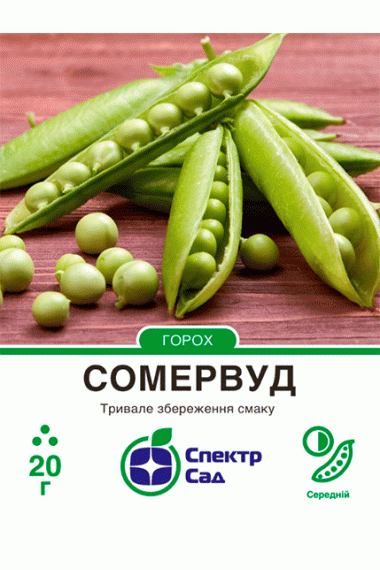 Горох Сомервуд 
