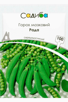 Горох овочевий Рада (100г)