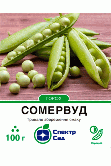 Горох овочевий Сомервуд (100г)