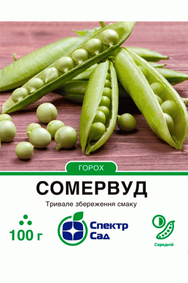 Горох Сомервуд 