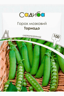 Горох овочевий Торнадо (100г)