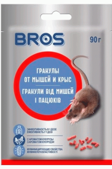 Гранули від мишей і пацюків Bros, 90 г