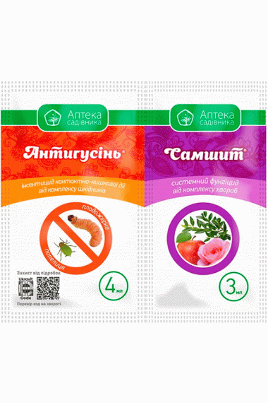Інсекто-фунгіцид Антигусінь + Самшит, 7 мл