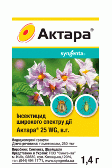 Інсектицид Актара 1,4 г