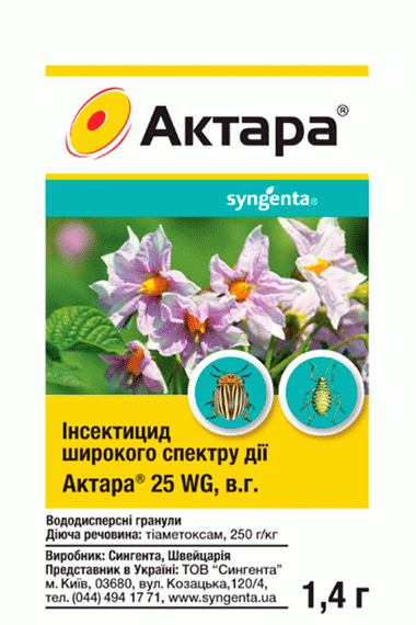 Інсектицид Актара 1,4 г