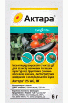 Інсектицид Актара, 6 г