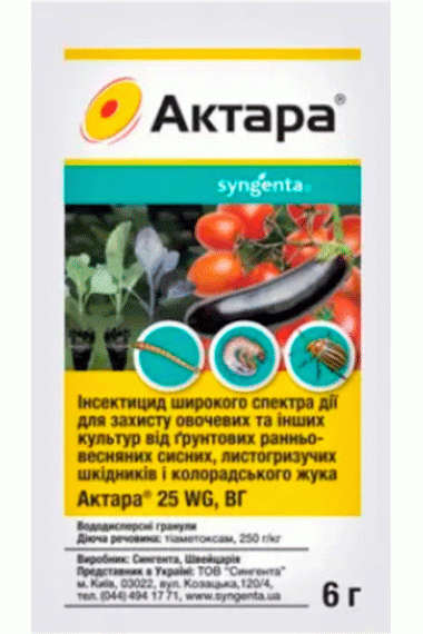 Інсектицид Актара 6 г