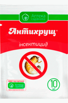 Інсектицид Антихрущ, 10 мл