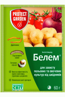 Інсектицид Белем, 60 г