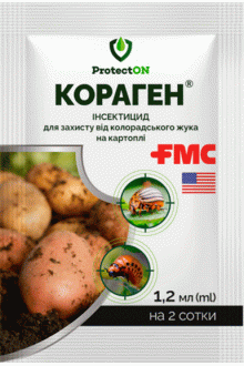 Інсектицид Кораген, 1,2мл