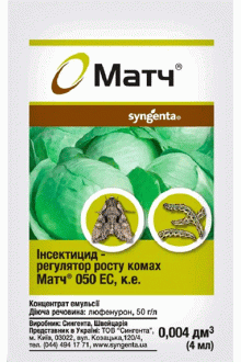 Інсектицид Матч, 4 мл
