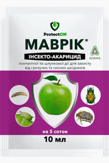 Інсектицид Маврік е.в. 10 мл