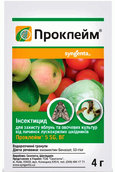 Інсектицид Проклейм, 4 г