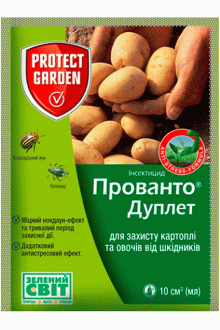 Інсектицид Прованто Дуплет, 10 мл