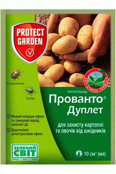 Інсектицид Прованто Дуплет, 10 мл