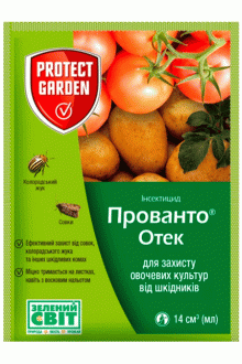 Інсектицид Прованто Отек, 14 мл