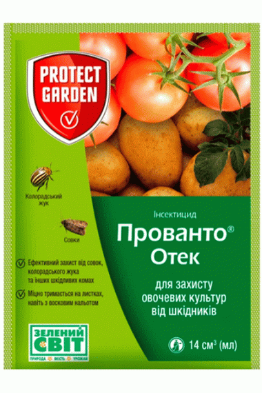 Інсектицид Прованто Отек, 14 мл