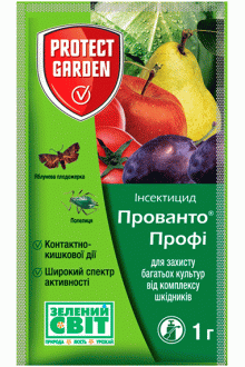 Інсектицид Прованто Профі, 1г