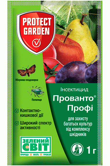 Інсектицид Прованто Профі, 1г