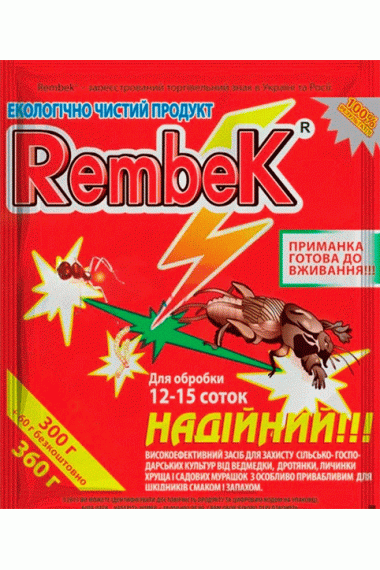 Інсектицид Рембек Дуо, 300+60г