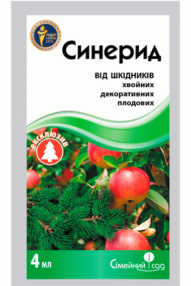Інсектицид Синерид, 4 мл 