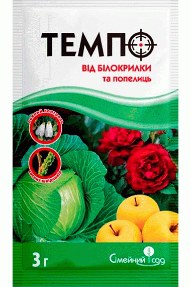 Інсектицид Темпо, 3 г