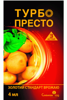 Інсектицид Турбо Престо 3 Active, 4мл 