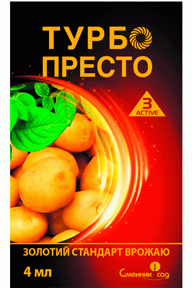 Інсектицид Турбо Престо 3 Active, 4мл 