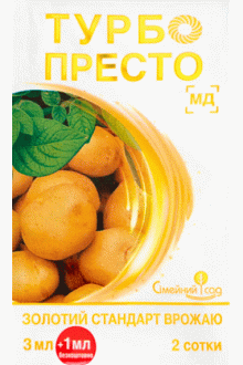 Інсектицид Турбо Престо МД 3+1 мл